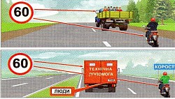 в) вантажним автомобілям, що перевозять людей у кузові, та мопедам, - не більше 60 км/год